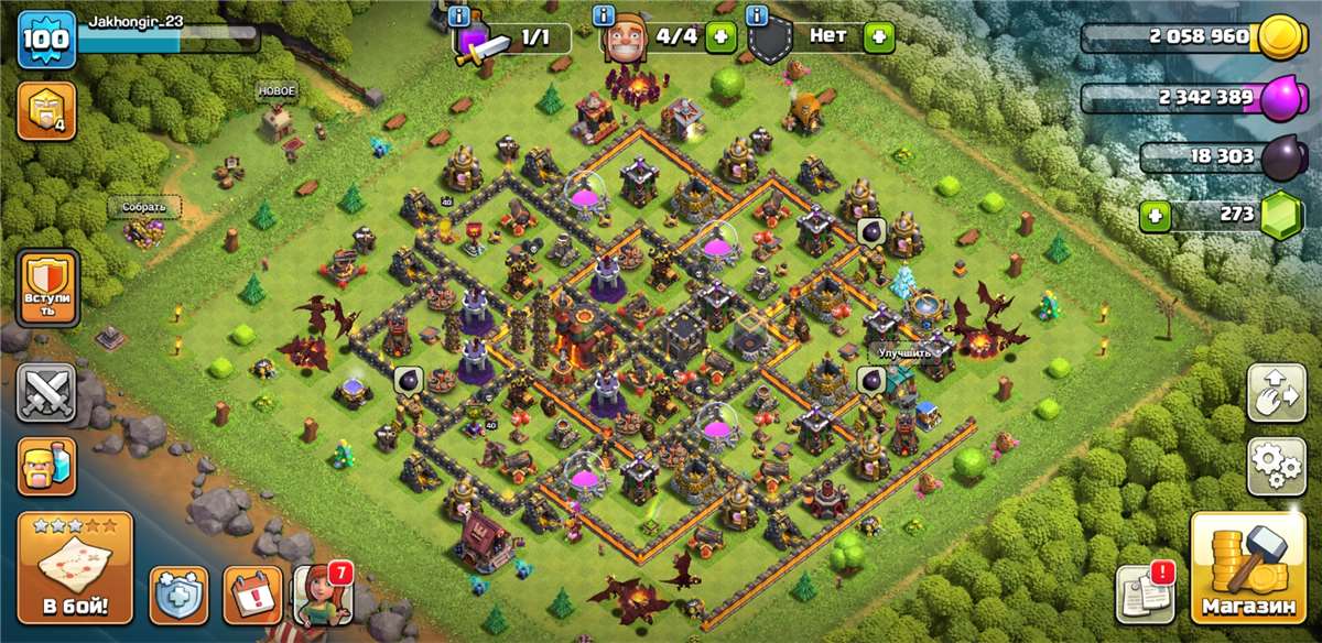 продажа аккаунта к игре Clash of Clans